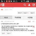 [EXO] 뭔 개소리냐 이건