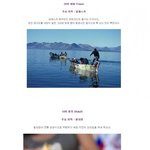 [콜로라도] 세계의 이색음식 <b>best</b>20