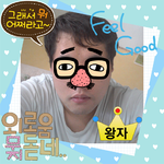 [꼭도와줘요] <b>저</b>두 잘하면 솔탈 할것갔아요 <b>님</b>들 큰힘 되었어요