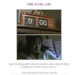 [뮤<b>코바</b>c] 2벽을두드리는소리[괴담신이대]