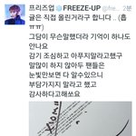 [EXO] ㅁㅊ 민석이 귤껍질 자기가 <b>올린</b>거래