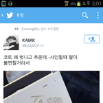 [카이] 제주도 날씨가 <b>우박</b>에 비온다는데 종인이