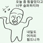 [EXO] 음파<b>반지</b> 정리.ㅌㅅㅌ