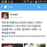 [카이] 종인이 진짜 천사인가봐