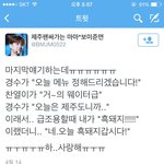 [EXO] 미친 <b>이사람</b> 존나부럽다