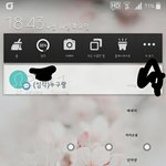 이거 <b>설정</b> 어떻게 해