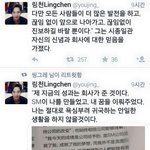 [EXO] 이글 꼭 봐줘)레이 한번만 더 생각해보자