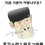 [드루와] 아...쪽팔려ㅋㅋㅋㅋㅋ