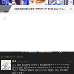 [EXO] ㅋㅋㅋㅋ레이에게 사랑이란ㅋㅋㅋㅋㅋㅋㅋㅋㅋㅋㅋㅋㅋㅋㅋ