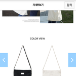 [댓글부탁해] <b>에코</b>백 어느게 제일 이뻐?