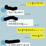 [EXO] 야 얘 남팬아님???판단좀