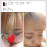 [궁금해요] 페이스북스타  <b>이주영</b>