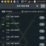 [EXO] 스밍 돌리자
