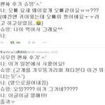 [<b>시우민</b>] 쿨한 <b>시우민</b> (팬싸후기) ㅋㅋㅋ
