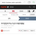 [EXO] 야 씹뉴비 유입ㅈㄴ되겠다;