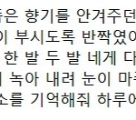[EXO] 백현 오에스티 들리는<b>대로</b>