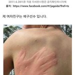 [EXO] 제<b>여자</b>친구는 배구<b>선수</b>입니다 ㅁㅊㅋㅋ
