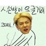 [EXO] 시발 우옆엑 <b>본</b> <b>뒤</b>로 속울렁거려