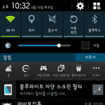 [드루와] 이거보고 <b>눈물</b>고였다