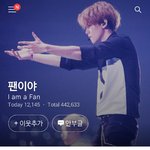 [EXO] <b>ost</b>실검때문에