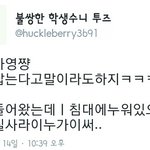[EXO] 틧터에서본건데 이거 ㄹㅇ임??