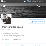 [EXO] 찬열최애들아들어와봐