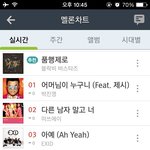 [EXO] 달<b>가영</b>이 찬열이 방 들어갔을때부터 뭔가 그럼