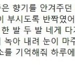 [EXO] 변백현 <b>ost</b>가사 개설레ㅠㅠ