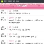 [EXO] 내생일날에 <b>우옆엑</b> 6화나오네