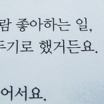 [헤어진뒤에] <b>담담</b>하네요