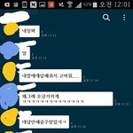 우리<b>반</b> 은따