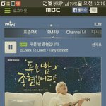 [EXO] 여기 <b>메시지</b> 쓰면 됨?