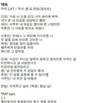 [EXO] 나 <b>약속</b> 음성 떴을<b>때</b> 한번듣고 안듣고있었는데
