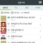 [EXO] 이번 라디오를 계기로