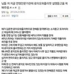 [EXO] 다시보는 준면이 <b>한예종</b>