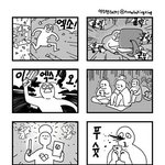 [EXO] <b>와플</b>보섹시해