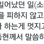 [EXO] 나는 오늘 이 말이 <b>제일</b> 마음에 들어