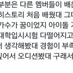 [CHEN] 이 시간에 푸른<b>밤들</b>은 종대생들?