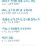 [EXO] <b>보라</b> 안하고 들으니까