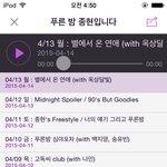 [EXO] 엠비씨미니 다시보기보는데