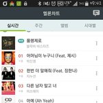 [EXO] 현타주의@@@