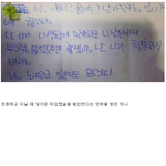 [콜로라도] 어느 인기여자아이돌의 흔한 <b>착각</b>