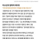 [EXO] 레이 베이징 <b>정착</b> 인터뷰