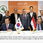 이라크에 종합병원까지 설립하는 한화(회장 김승연)