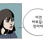 [엽호드루와] 초 극강 4월의 공포, <위자> 뒷 이야기와 소호오오오름...