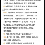 [EXO] 장사장 개극혐 개소름 이거봐라 <b>싯발</b> ㅋㅋ