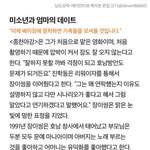 [EXO] <b>장사</b>장 인터뷰 정리