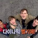 [내친구집] 뭘해도 흥 터지는 내친구집 멤버들?