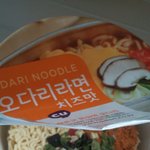 [EXO] 얘들아 이거 맛있냐