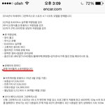 [EXO] 타오 진짜 탈퇴하나보네 ㄷㄷㄷㄷ
